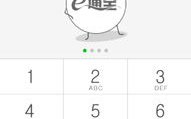 通讯软件功能合集里，有哪些实用的长尾词功能让我更高效交流？