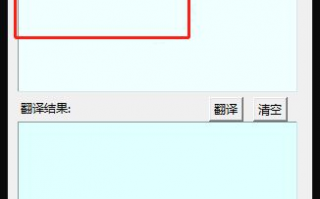 哪里可以免费下载稳定的翻译软件绿色版？