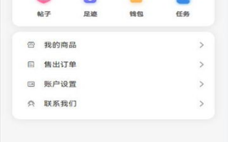 怎么下载最新的软件下载资源库？