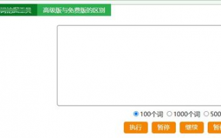 通讯软件下载排行合集里，有哪些热门长尾词能提升下载量？