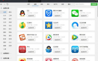 软件下载资源大全里，有没有适合我手机使用的免费办公软件推荐？