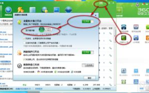 防火墙软件下载合集里，有哪些适合家庭使用的免费安全软件推荐？