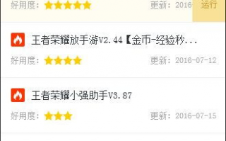 模拟器软件下载合集里有哪些热门游戏可以免费玩？