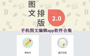 通讯软件下载专题合集里，有哪些适合办公和日常交流的优质软件推荐？