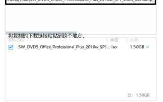 办公软件安装包中包含哪些常用办公软件？如何正确安装和使用？