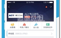 在软件下载平台行业资讯中，如何判断哪个平台下载的软件更安全可靠？