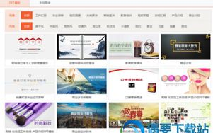 什么是最全面的PPT软件合集推荐？