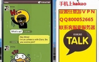 KakaoTalk软件下载合集里包含哪些版本？如何选择适合我的手机型号？
