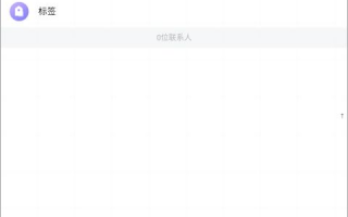 通讯软件加密资讯如何保障用户隐私安全？