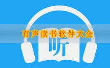 正版软件下载合集里，有哪些热门办公软件可以免费下载？