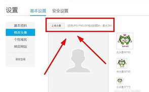 优酷使用教程中如何调整播放器设置，实现个性化观看体验？