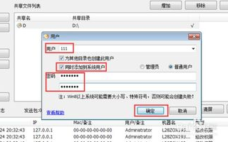阿里云盘使用教程中，如何快速设置文件共享权限？