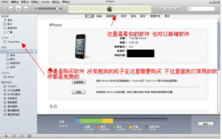 LINE应用最新更新包怎么下载及安装指南？