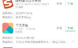 移动通讯软件资讯中，哪款应用的新功能最符合我的需求？
