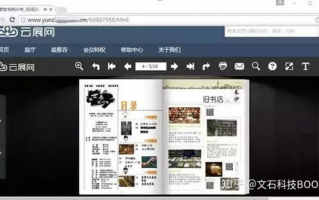 电子书软件下载时需要注意哪些问题？如何选择合适的电子书阅读软件？