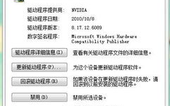 显卡驱动下载时遇到问题，如何正确选择和安装合适的驱动版本？