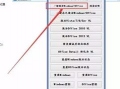 Office软件下载地址在哪里可以找到最新的官方下载链接？