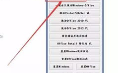 Office软件下载地址在哪里可以找到最新的官方下载链接？