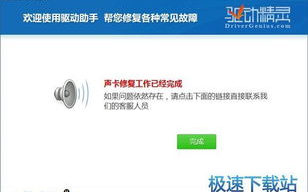 软件下载更新资讯中，有没有包含最新版本号和修复详情的详细疑问？