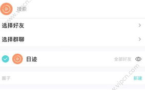 软件资讯分享有哪些实用的渠道和方法？