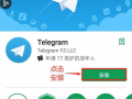 Telegram国际版在哪里可以免费下载？