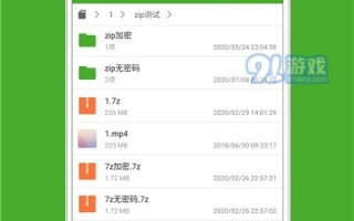 解压缩软件下载哪个好？求推荐一款简单易用的解压软件！
