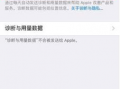 如何全面设置Telegram账号安全以保障个人隐私？