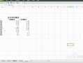 在Excel中如何高效应用筛选和排序功能以提升工作效率？