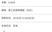 VPN常见问题如何快速解决？