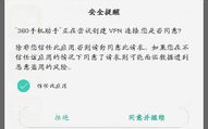 VPN连接助手怎么下载最新版本？