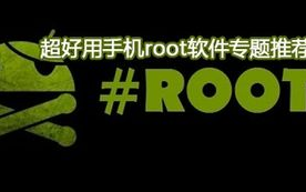软件下载专题合集里，有哪些实用好用的软件推荐呢？