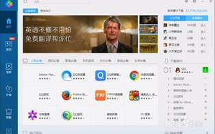 游戏软件下载时，如何避免下载到恶意软件？推荐哪些安全可靠的下载平台？