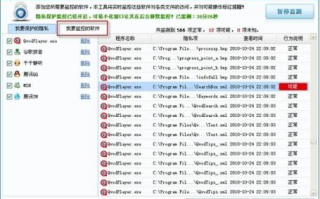 隐私保护软件下载资讯，如何选择安全可靠的长尾词版本？