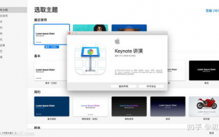 有哪些好用的PPT办公软件下载推荐吗？