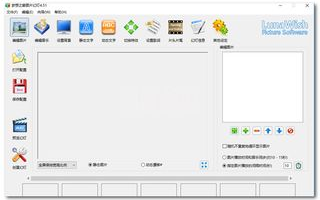 如何快速下载安装PPT注册软件的方法与步骤？
