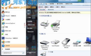 扫描仪驱动下载完成后，如何正确安装使用？