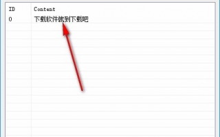 如何快速免费下载LINE贴纸工具？