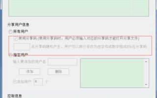 加密软件下载合集里，有哪些适合个人隐私保护的免费软件推荐？