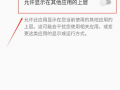 软件更新动态有哪些最新的变化和趋势？
