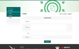 LINE企业版下载官网地址在哪里？