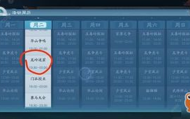 哔哩哔哩使用教程：如何快速上手，新手必看的使用技巧解析？