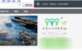 印象笔记剪藏怎么用？新手必看的使用教程解析！