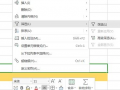 如何实现Office在多个平台上的无缝使用？