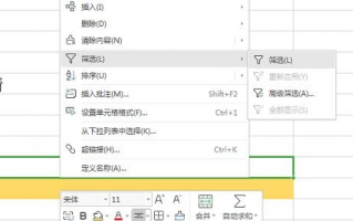 如何实现Office在多个平台上的无缝使用？