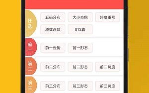 软件下载政策资讯中，如何判断哪些平台提供的安全下载服务更可靠？
