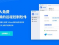办公软件下载有哪些推荐的安全稳定的程序？