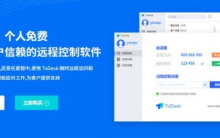 办公软件下载有哪些推荐的安全稳定的程序？