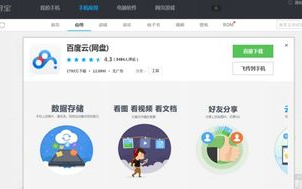 如何下载BT软件下载合集，包括哪些热门BT下载软件？