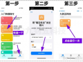 Telegram快捷指令怎么设置才能提高使用效率？