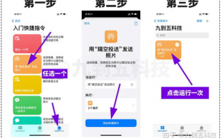 Telegram快捷指令怎么设置才能提高使用效率？